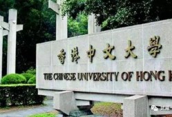 香港学校爆料视频大全,揭秘校园内幕与真实故事