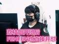 荔枝姐姐爆料视频在线观看,揭秘娱乐圈幕后真相
