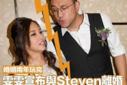 张致恒老婆爆料视频,揭秘夫妻关系背后的真相