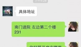 最新爆料出轨微信记录图片,细节触目惊心！”