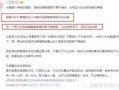 新疆记者爆料事件最新进展,真相逐步浮出水面