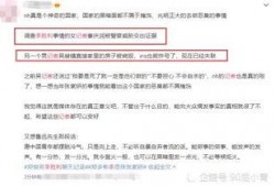 新疆记者爆料事件最新进展,真相逐步浮出水面