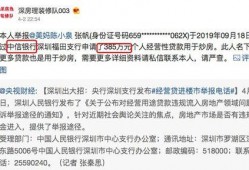今日关注爆料文字格式,揭秘爆料背后的真相与影响