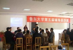 鲁东大学爆料新闻视频最新,揭秘校园事件背后的真相