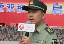 政委爆料唱歌视频完整版