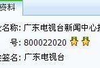 今日关注爆料会保密吗,严守保密防线，守护信息安全
