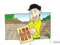 农村纠纷爆料案例最新版,邻里矛盾升级，法律维权之路如何走？