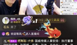 珊哥经理爆料是真的吗视频,珊哥经理爆料视频真实性揭秘