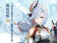 原神卡池4.2最新爆料,神秘新角色登场，元素战力再升级！