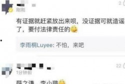 薛之谦衡阳爆料最新消息,最新动态揭秘幕后真相