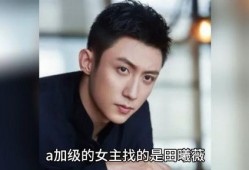 吃瓜娱乐圈八卦小鱼,揭秘明星幕后故事