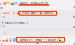 没素质视频爆料怎么办啊,冷静应对，依法维权