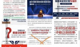 如何叫记者爆料新闻稿子,如何巧妙爆料新闻，引发社会关注