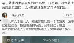 喝酒大爷爆料视频,揭秘视频背后的惊人真相
