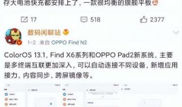 5月份平板爆料最新消息,性能升级与设计革新一览