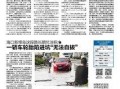给新闻爆料有奖励吗,见证者变身英雄，共享信息红利