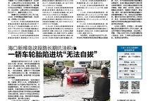 给新闻爆料有奖励吗,见证者变身英雄，共享信息红利