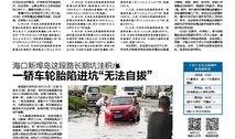 给新闻爆料有奖励吗,见证者变身英雄，共享信息红利