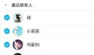 qq吃瓜群聊网红,网红圈内的八卦风云