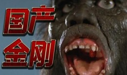 怪兽电影爆料视频大全,独家爆料视频大全深度解析