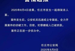 为什么红星新闻不能爆料,红星新闻为何慎于爆料
