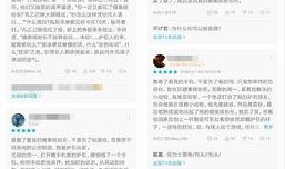 王师傅最新爆料