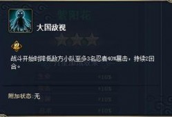 火影忍者前瞻爆料最新视频,揭秘新篇章与神秘角色登场！
