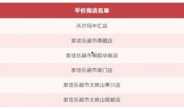 福鼎新闻爆料平台有哪些,热门平台一览