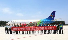 淮安航空爆料最新消息,揭秘神秘航线与未来发展规划