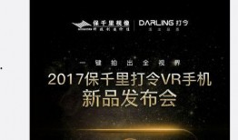 爆料分享视频,一窥事件背后真相