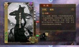 英杰传最新武将爆料视频,神秘武将登场，战力升级引期待