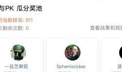 苏州今日爆料电话查询,揭秘城市热点事件