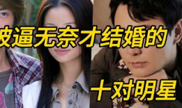 娱乐男明星爆料事件视频,男星爆料事件视频引发热议