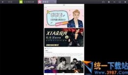 事件大爆料配音视频下载,事件大爆料幕后故事全解析