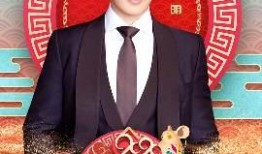宋小宝山东春晚爆料视频,揭秘山东春晚幕后故事