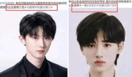 严浩翔恋情爆料最新消息