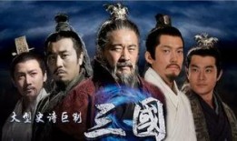 新三国全集在线观看,再现烽火连天的英雄传奇