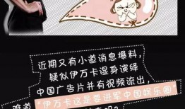 去年娱乐圈爆料事件