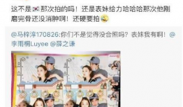 薛之谦深陷爆料事件视频,真相与争议交织的娱乐圈风云