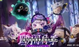 蛋仔赛季皮肤爆料最新,炫酷造型，技能升级，等你来战！