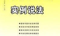 农村纠纷爆料案例最新版,邻里矛盾升级，法律维权之路如何走？