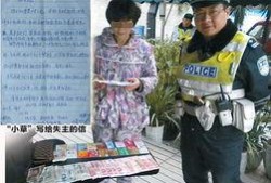 重庆丰都汪女士最新爆料,揭秘重庆丰都神秘事件真相