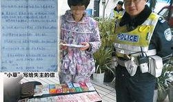 重庆丰都汪女士最新爆料,揭秘重庆丰都神秘事件真相