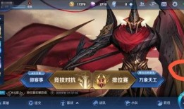 王者教官爆料皮肤原视频,皮肤原视频幕后故事大公开