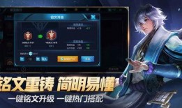 王者荣耀晟爆料视频下载,晟英雄爆料视频揭秘，全新角色即将登场！