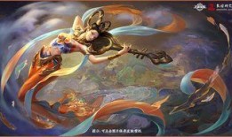 王者飞天新皮肤最新爆料,神秘元素揭晓，华丽特效震撼来袭！