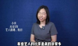 圈内人爆料陈丽君李云霄