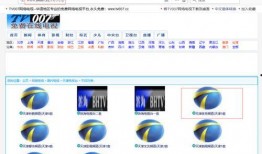 天津5套在线直播观看,5套在线直播精彩呈现