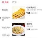 聊城饭店爆料视频最新版,揭秘事件真相与幕后黑幕