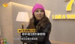 娱乐圈人气爆料